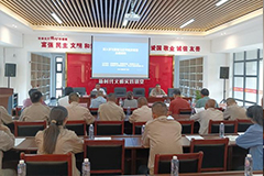 牛山公司“同在党旗下 初心大讲堂” 主题党日活动